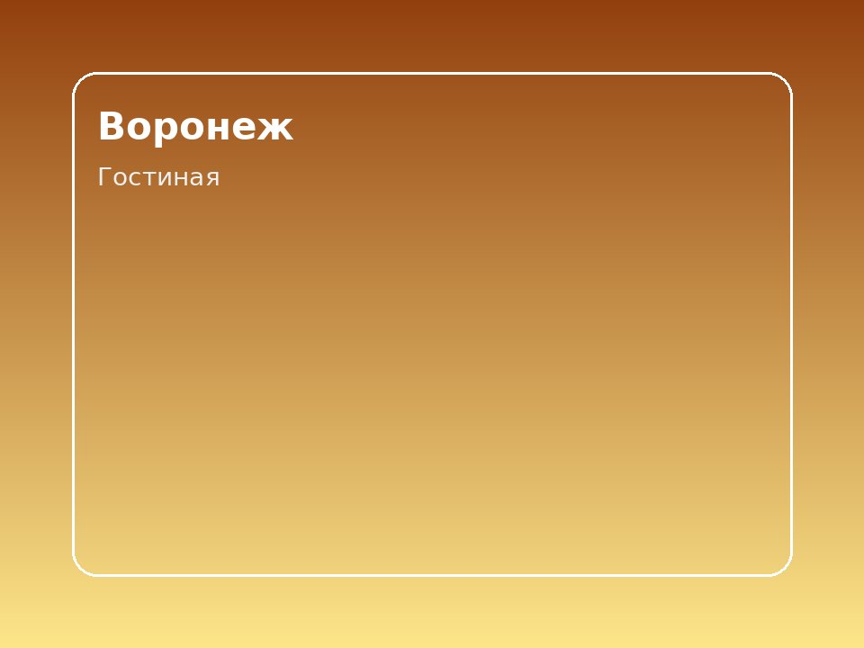 Квартира у площади Ленина