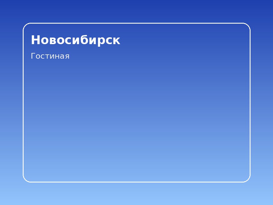 Современная квартира возле метро