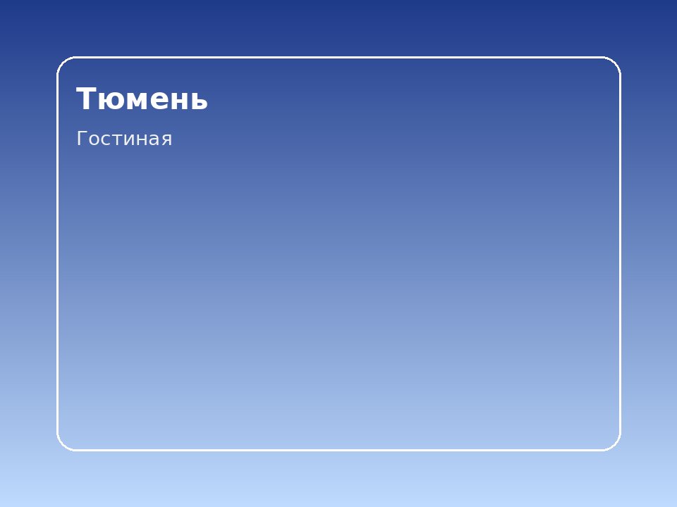 Новый ремонт · тихий двор